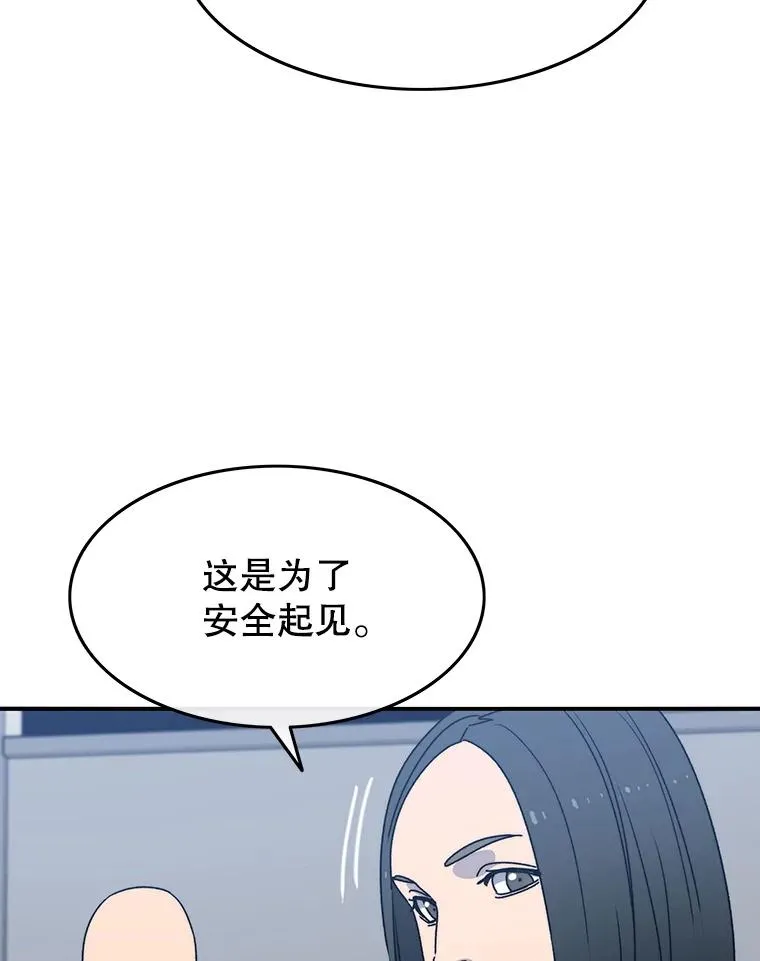 27.往日重现 第94页