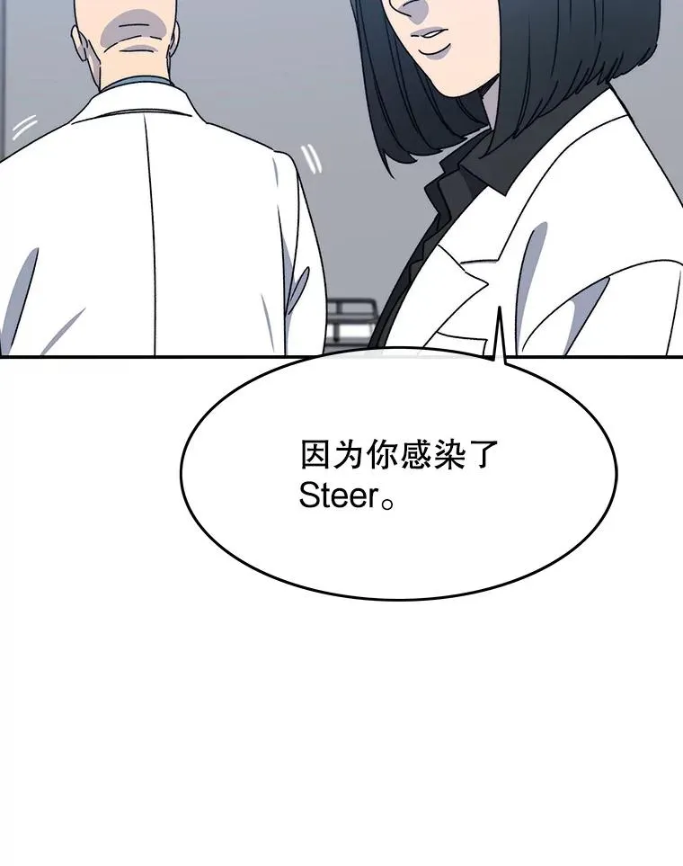 27.往日重现 第95页
