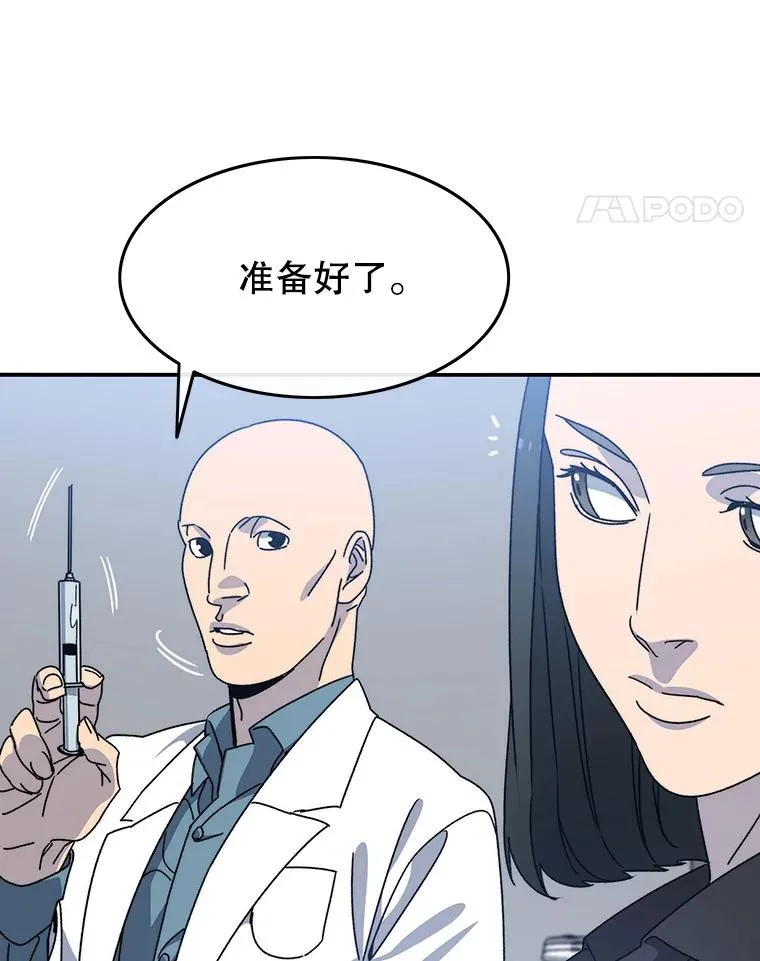 27.往日重现 第96页