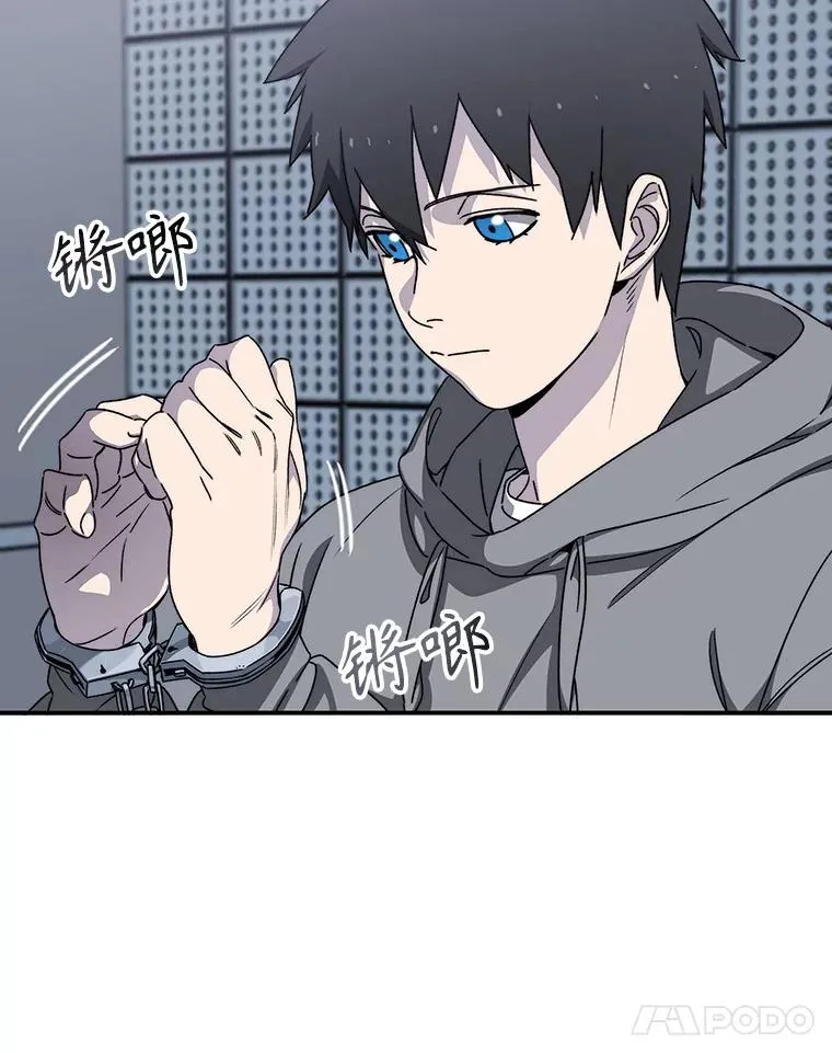 27.往日重现 第103页