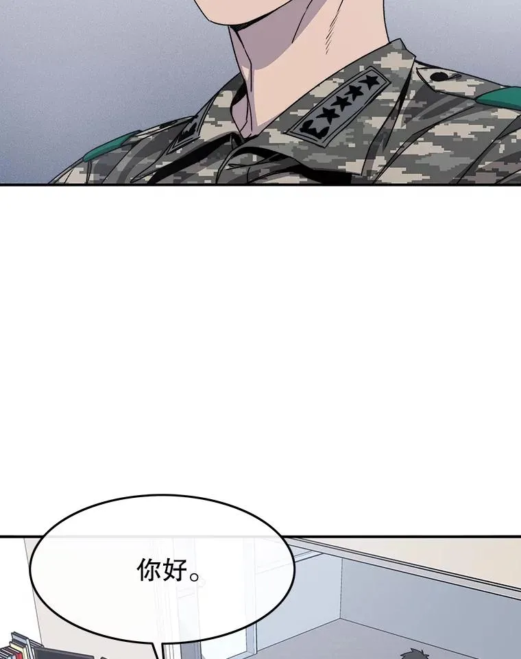 27.往日重现 第108页