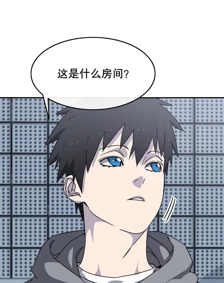 27.往日重现 第110页