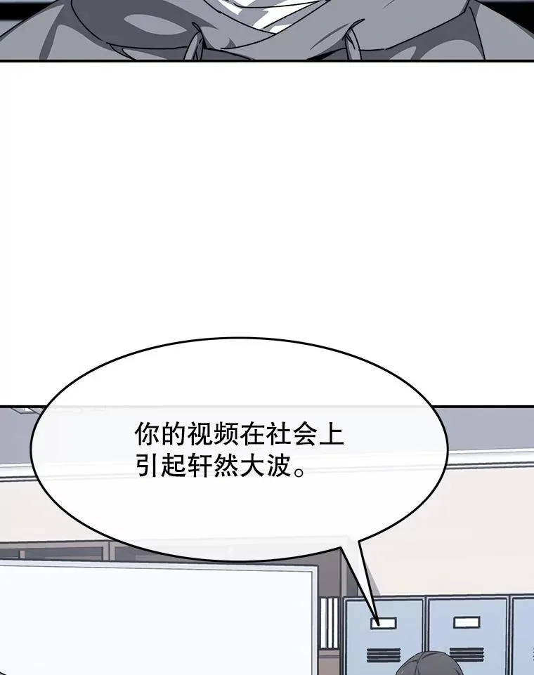 27.往日重现 第111页