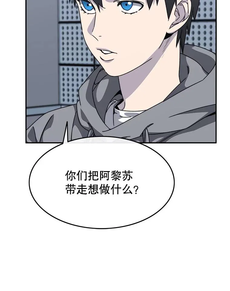27.往日重现 第115页