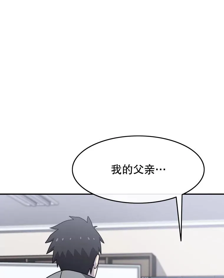 27.往日重现 第118页