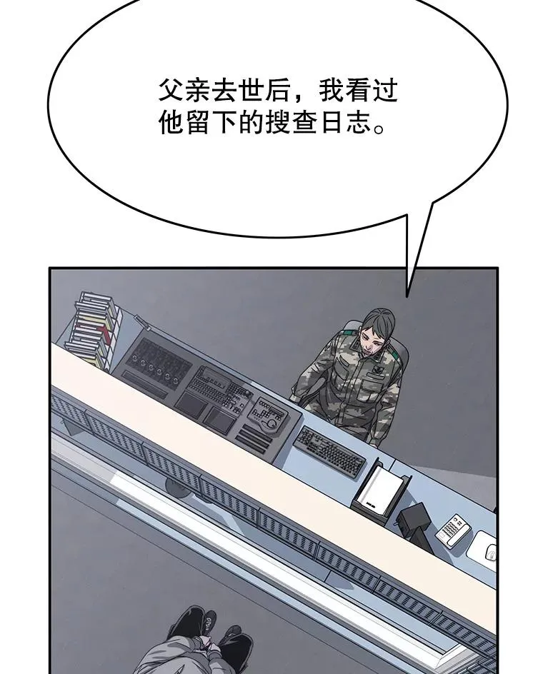 27.往日重现 第124页