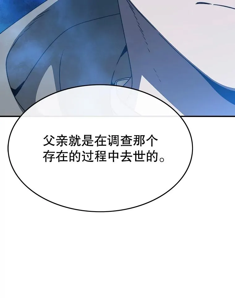 27.往日重现 第128页
