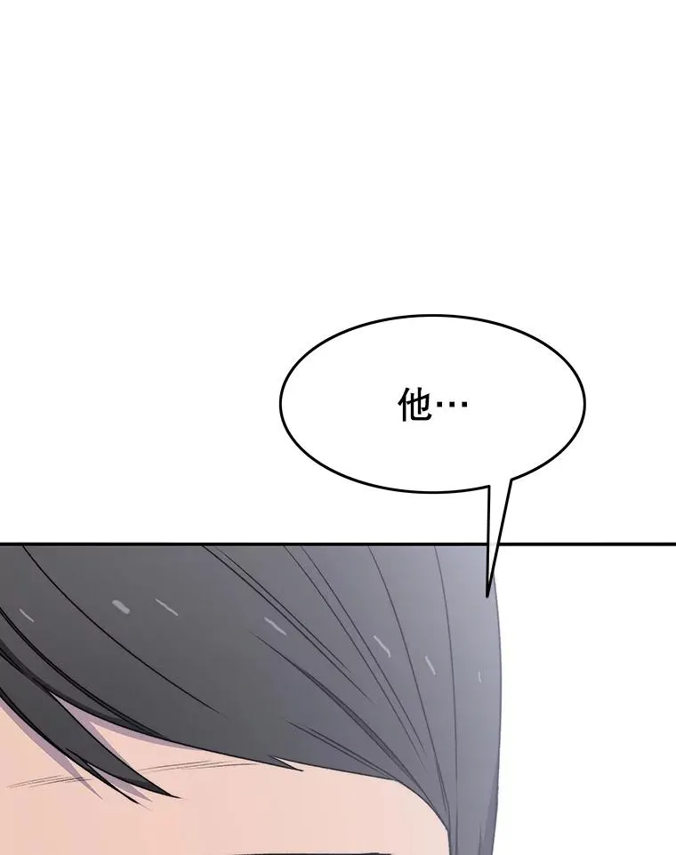 27.往日重现 第131页