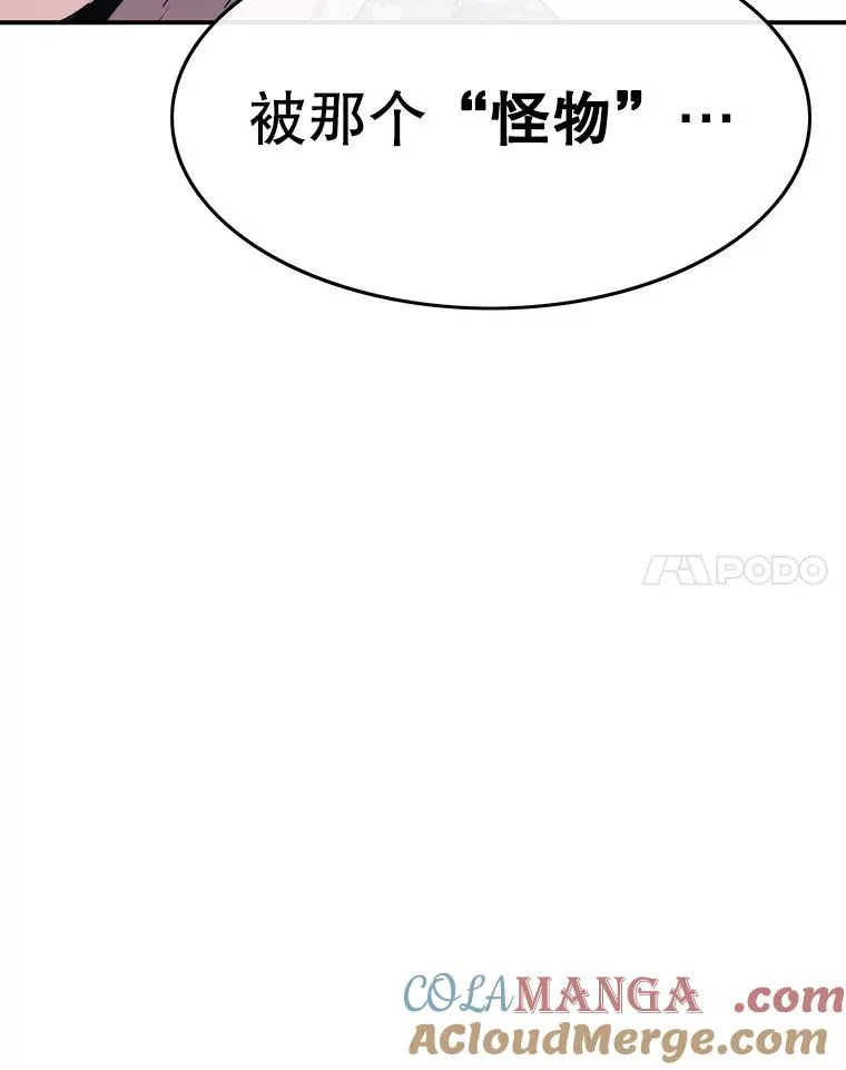 27.往日重现 第133页