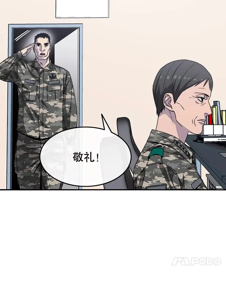 27.往日重现 第136页