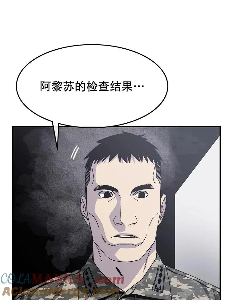 27.往日重现 第137页