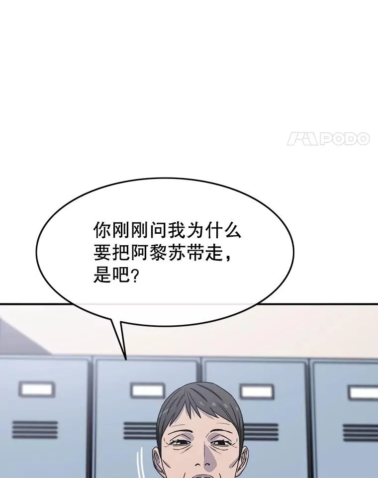 27.往日重现 第140页