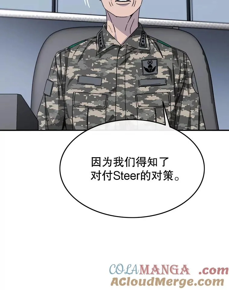 27.往日重现 第141页
