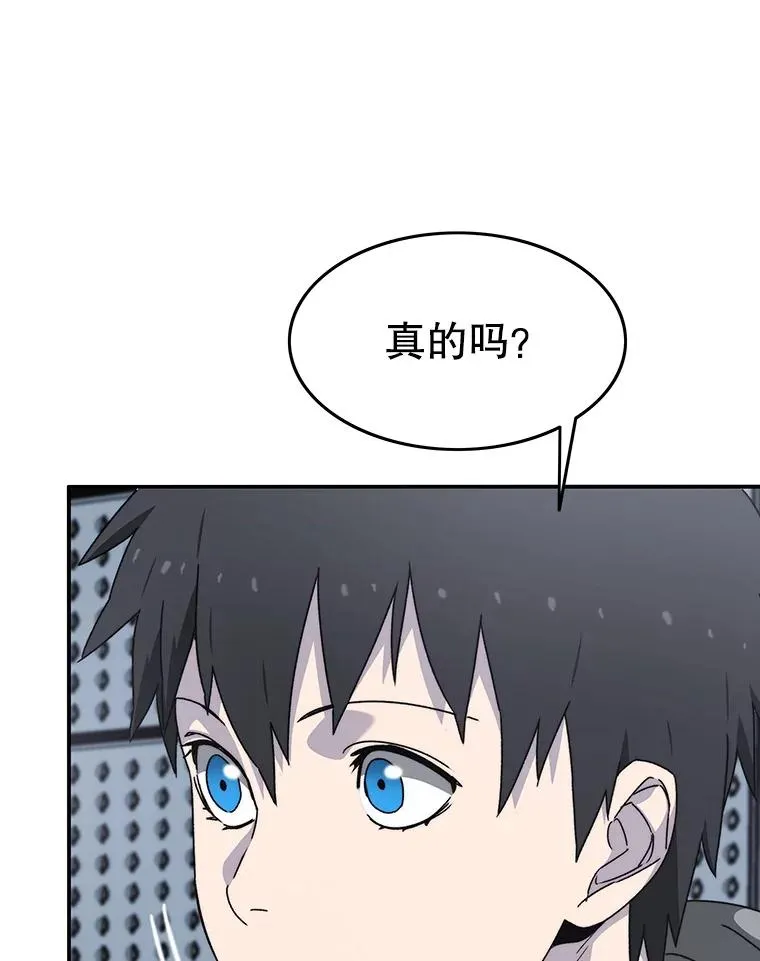27.往日重现 第142页