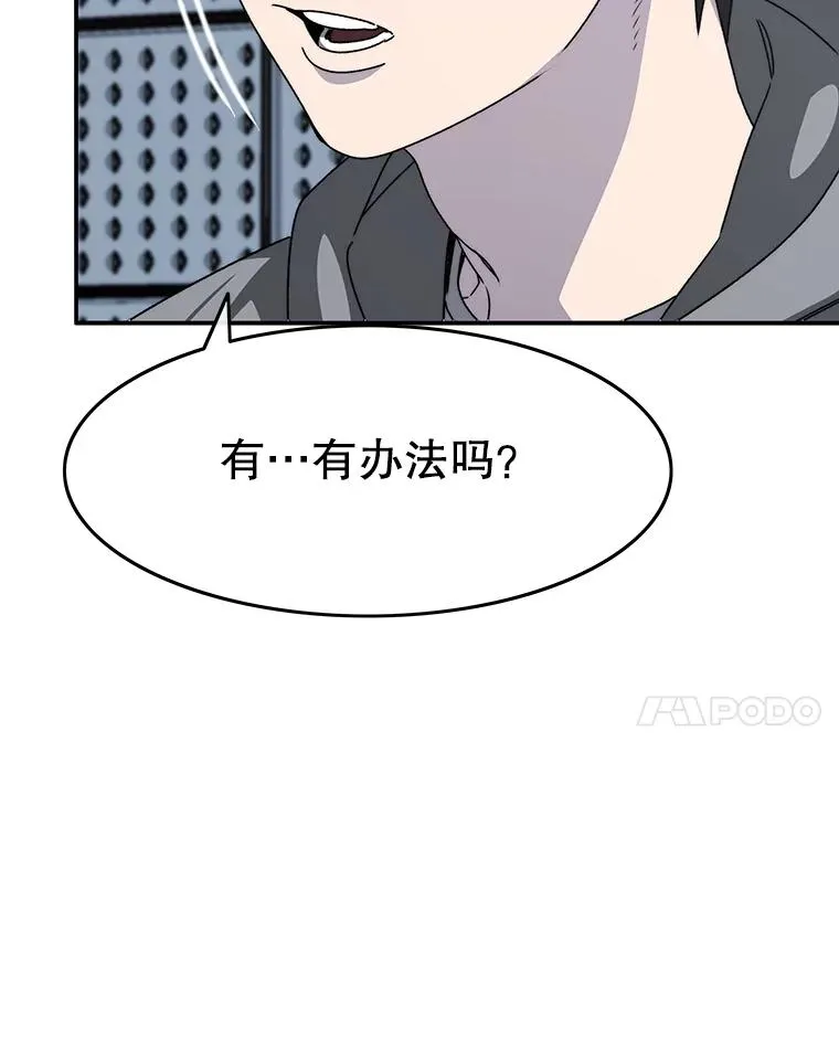 27.往日重现 第143页
