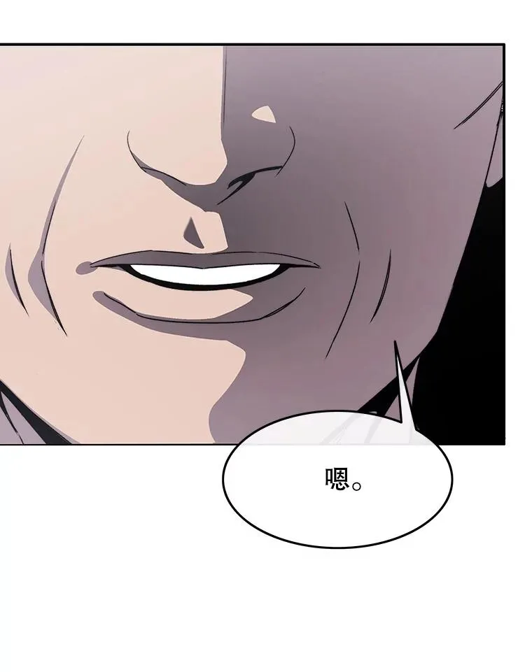 27.往日重现 第144页