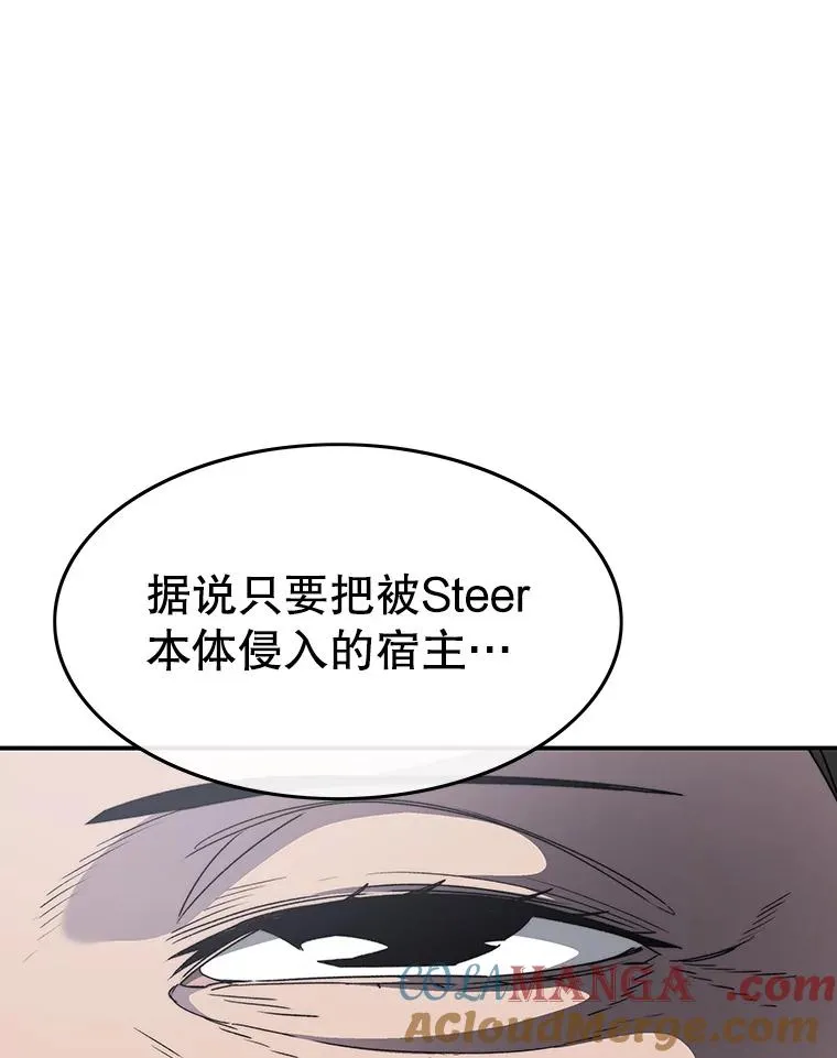 27.往日重现 第145页