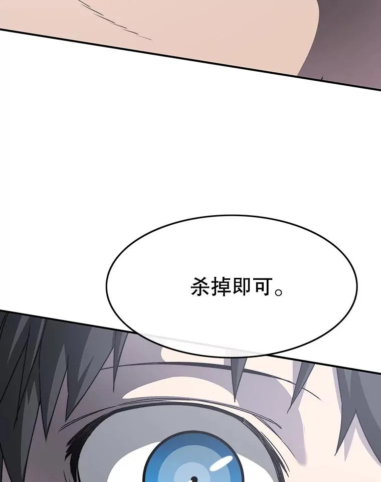 27.往日重现 第146页