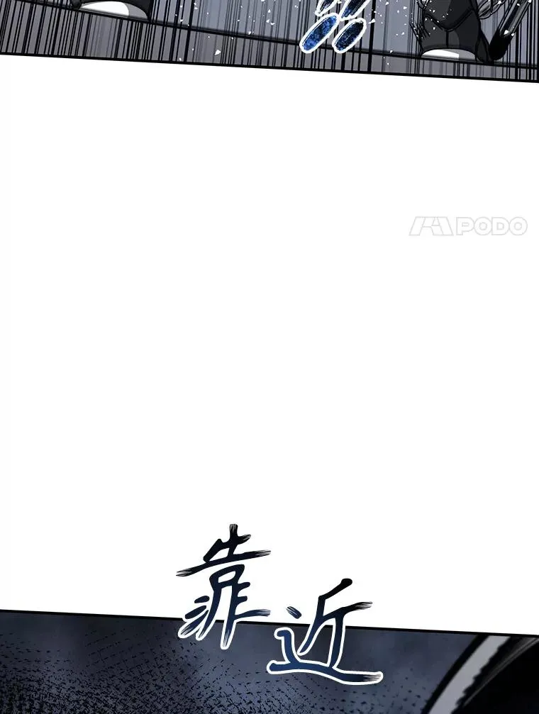 27.往日重现 第150页