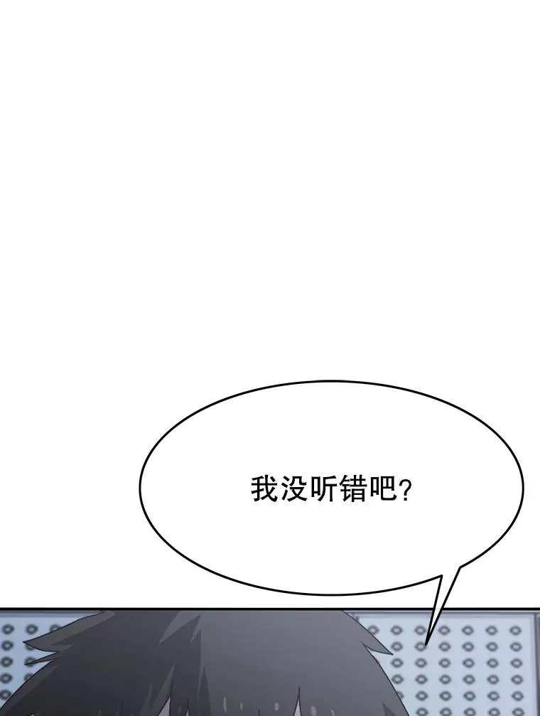 27.往日重现 第152页