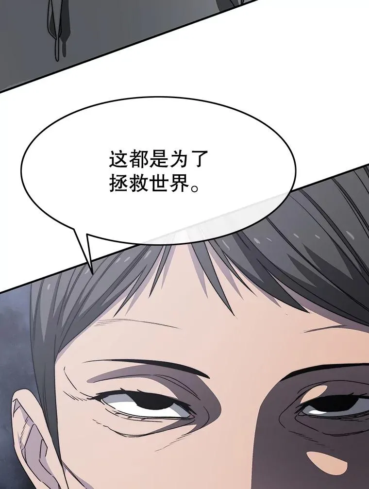 27.往日重现 第154页