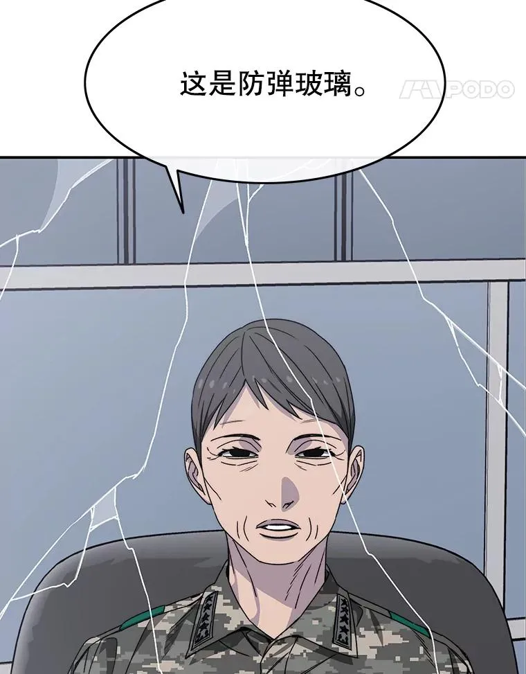 27.往日重现 第160页
