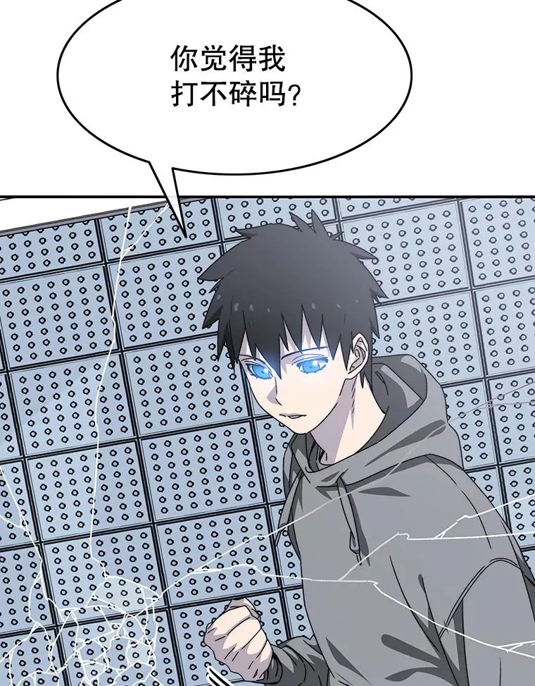 27.往日重现 第162页