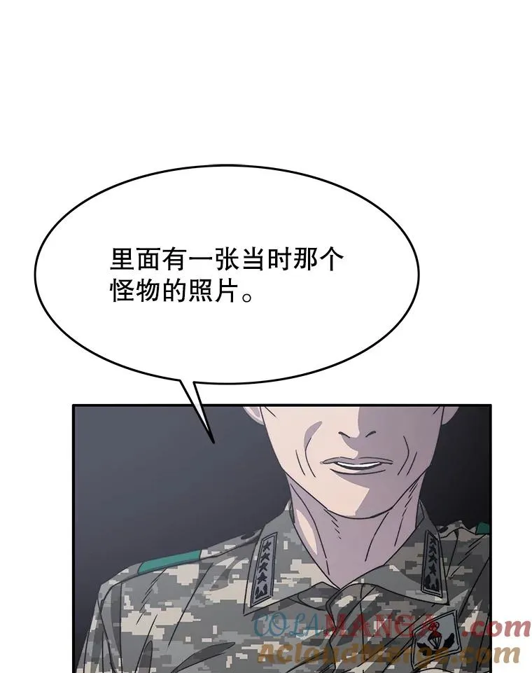 27.往日重现 第165页