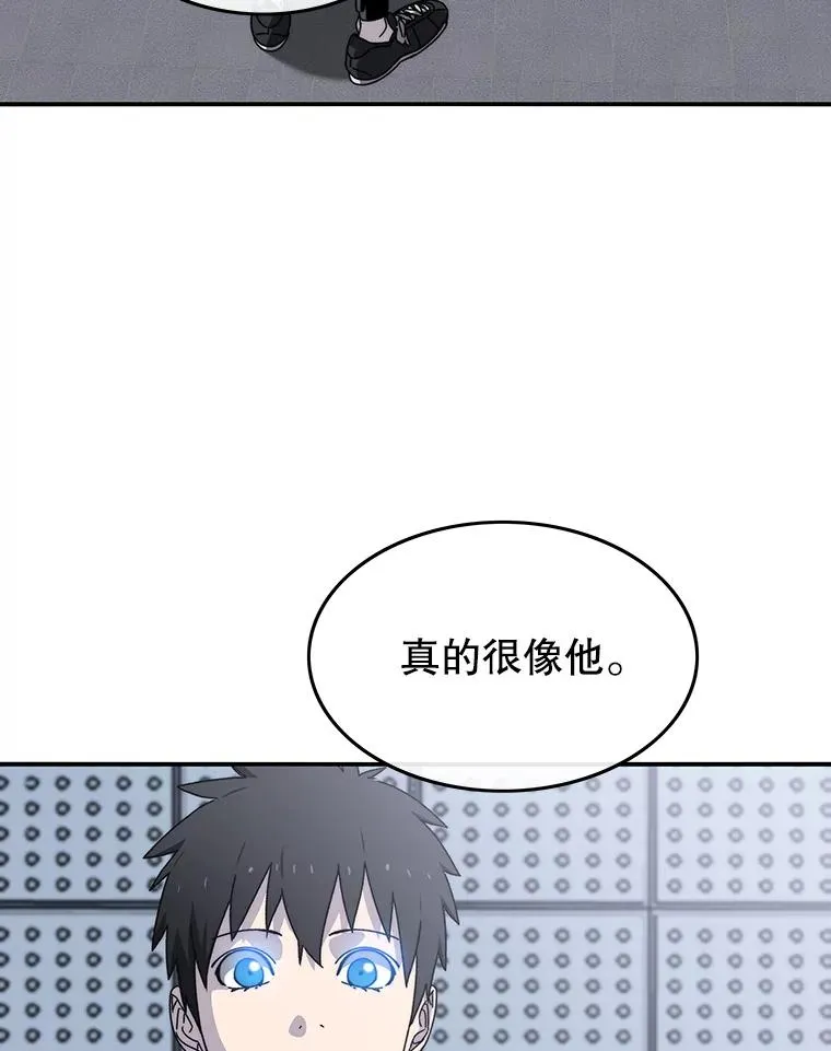 27.往日重现 第168页