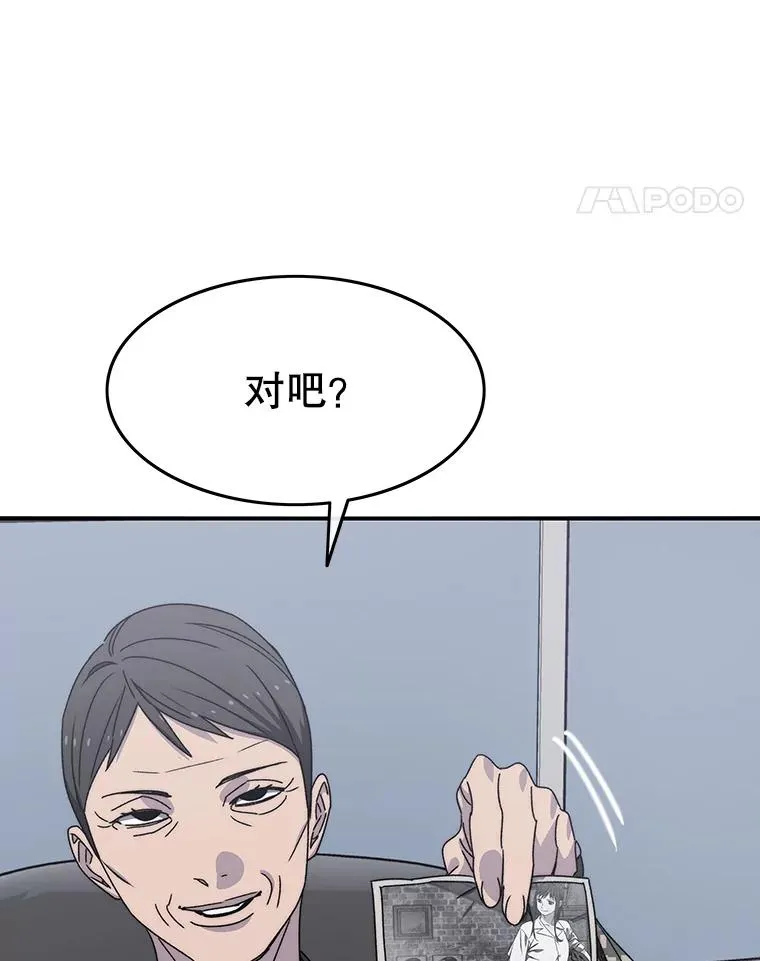 27.往日重现 第170页