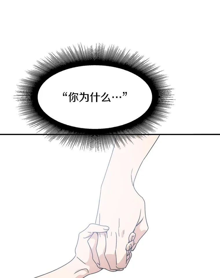 27.往日重现 第174页
