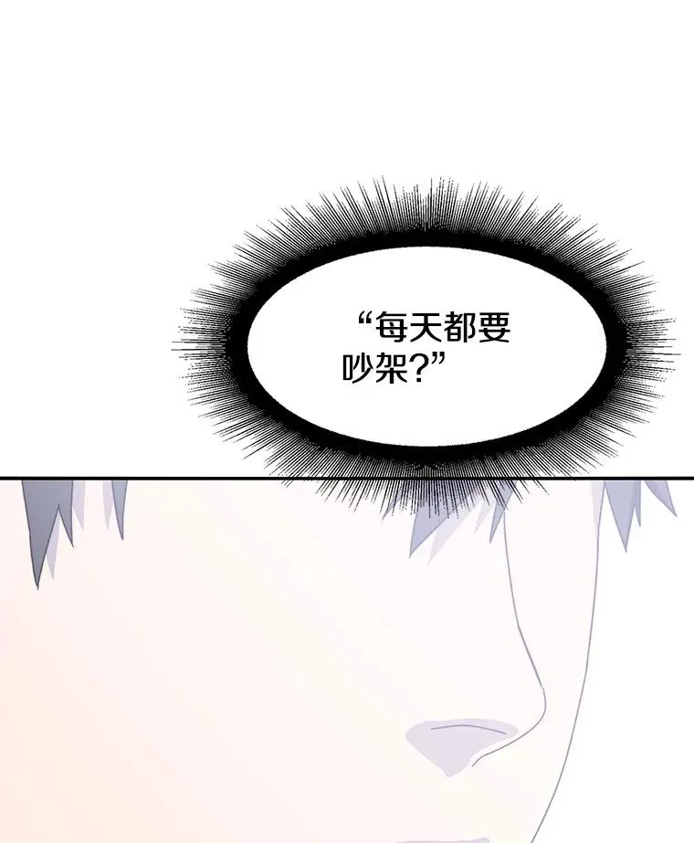 27.往日重现 第176页