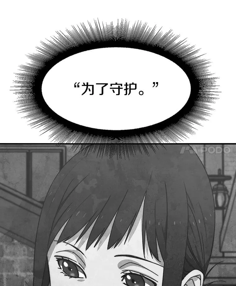 27.往日重现 第180页