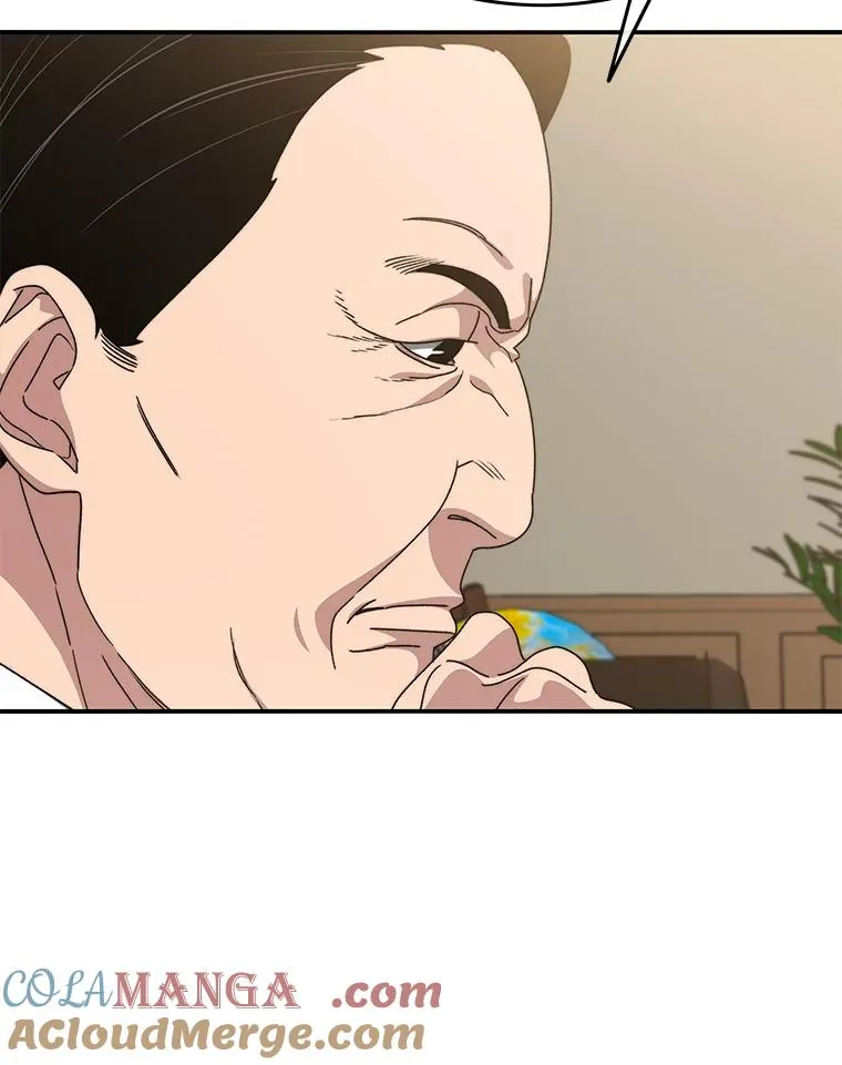 28.傲慢即罪 第9页