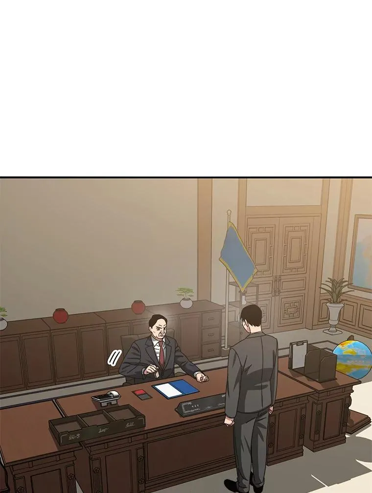 28.傲慢即罪 第22页