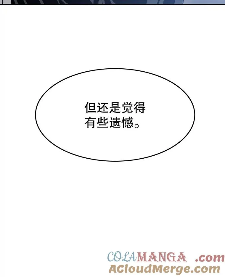 28.傲慢即罪 第37页