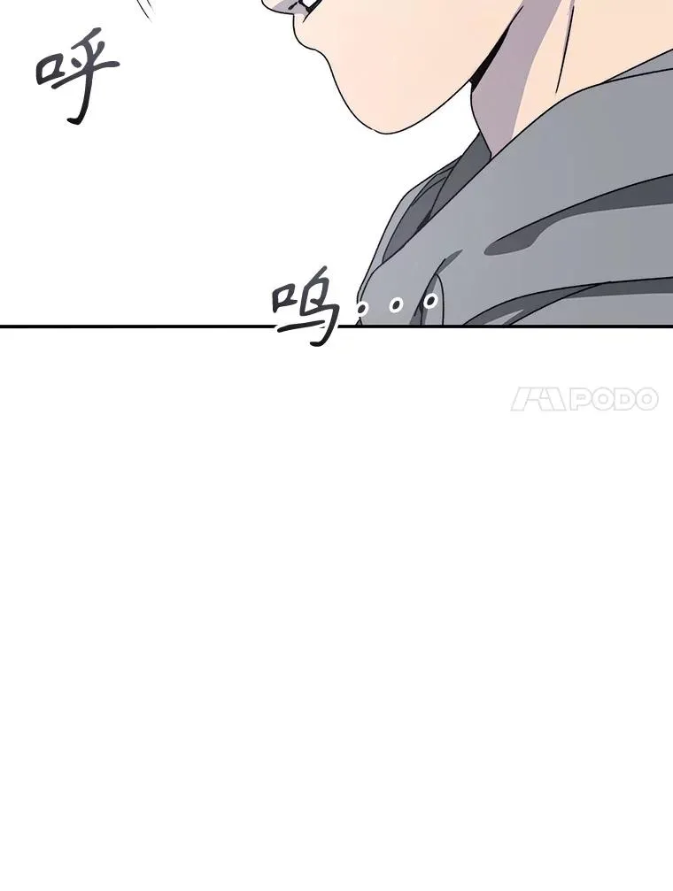 28.傲慢即罪 第62页