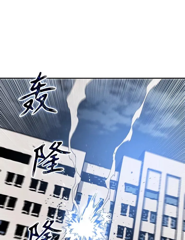 28.傲慢即罪 第94页
