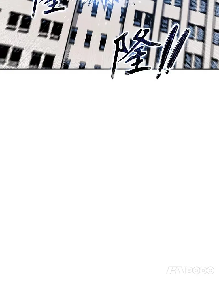 28.傲慢即罪 第95页