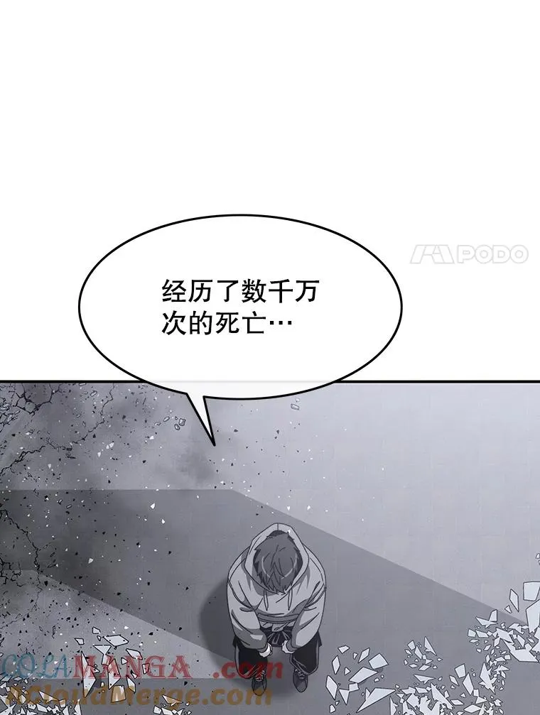 28.傲慢即罪 第109页