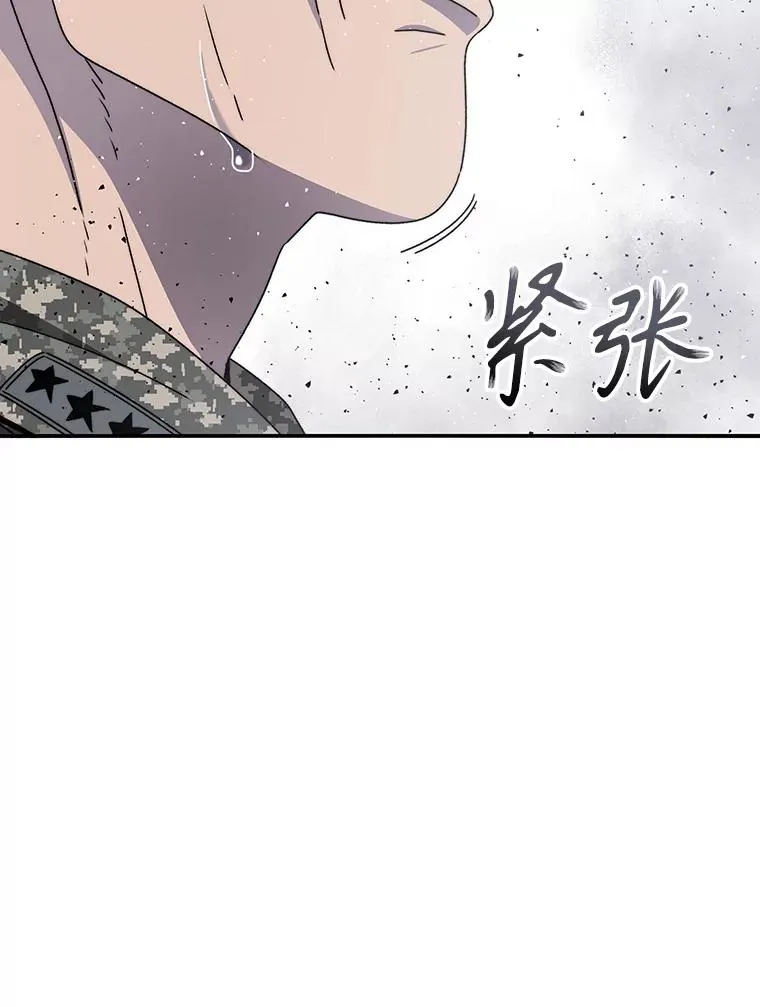 28.傲慢即罪 第116页