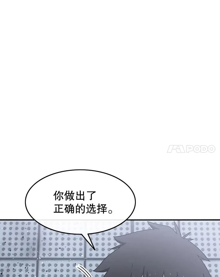 28.傲慢即罪 第122页