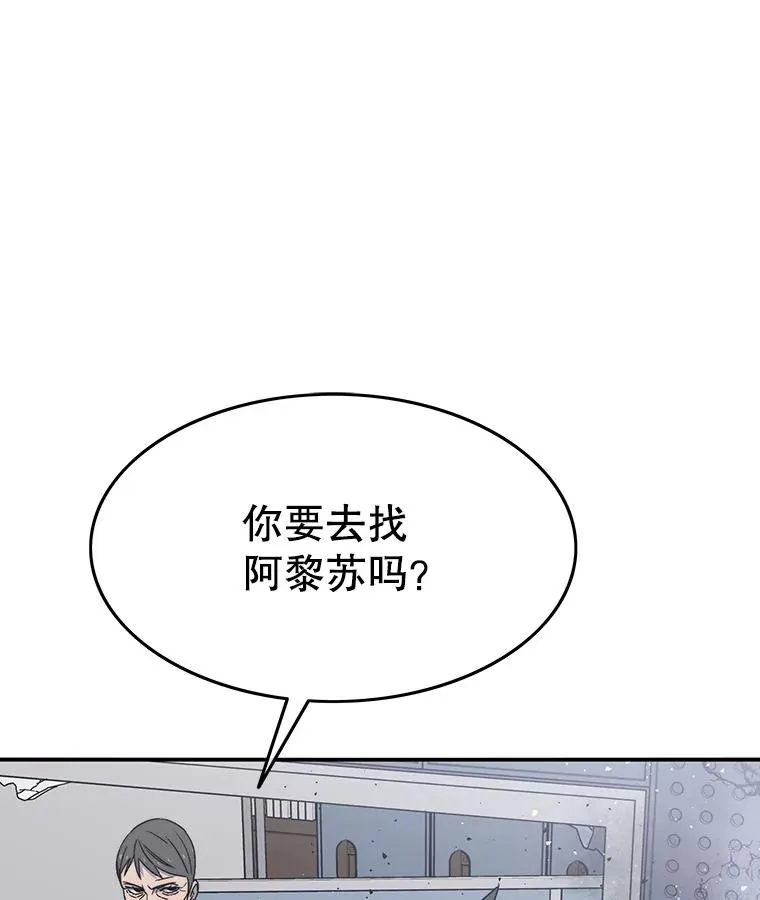 28.傲慢即罪 第127页