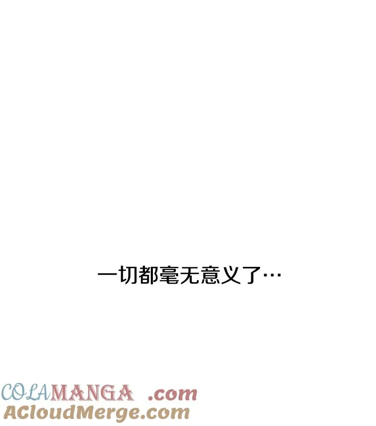 28.傲慢即罪 第137页