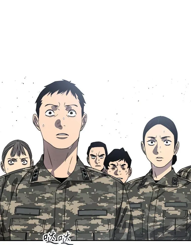 29.痛与牺牲 第3页