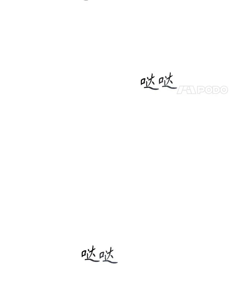 29.痛与牺牲 第4页