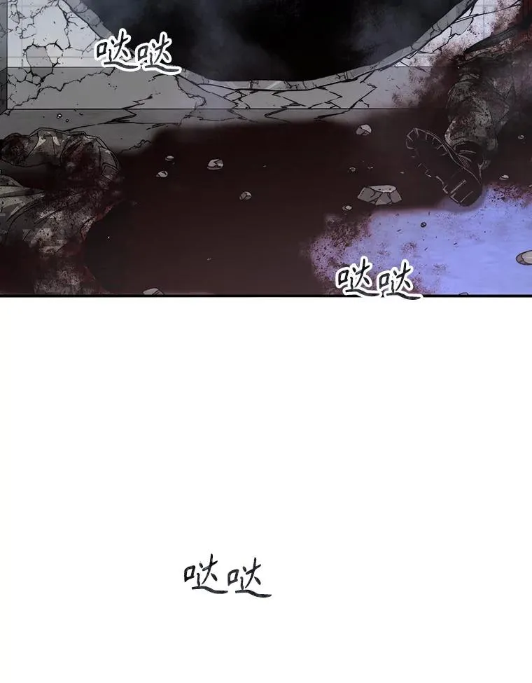 29.痛与牺牲 第6页