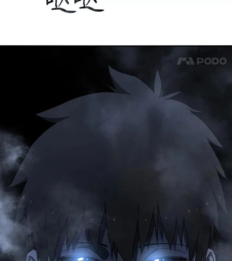 29.痛与牺牲 第11页