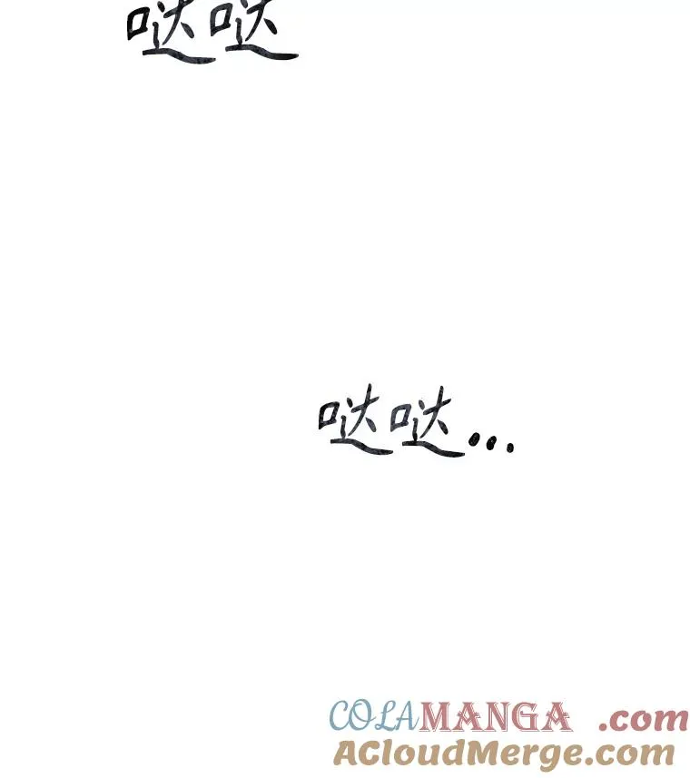29.痛与牺牲 第13页