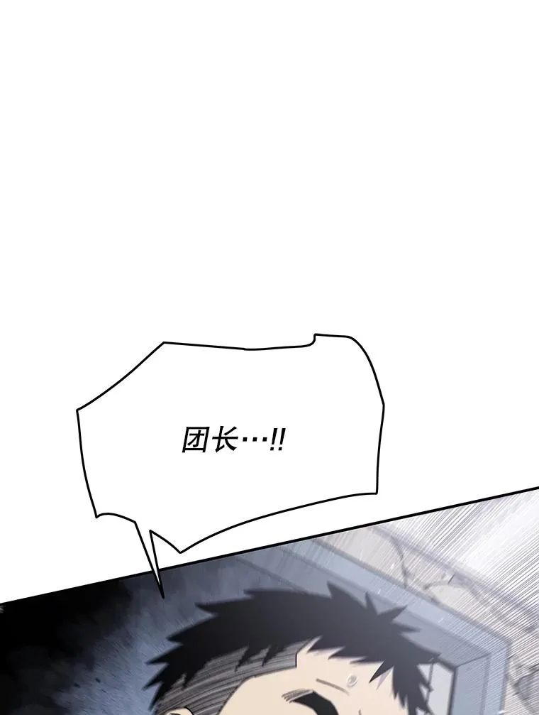 29.痛与牺牲 第16页